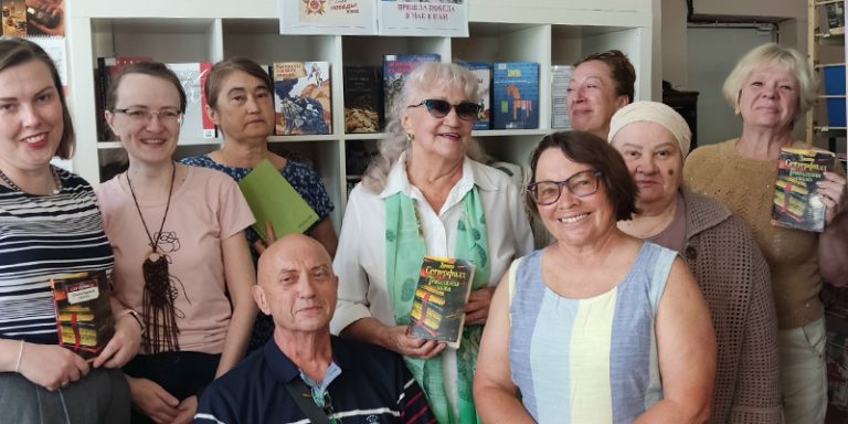 «Тринадцатая сказка»