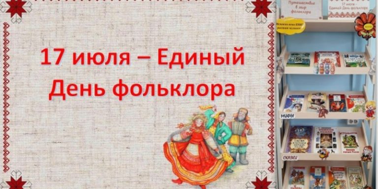 Наследие народа