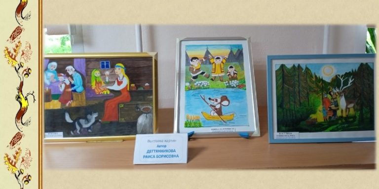 Сказки в красках