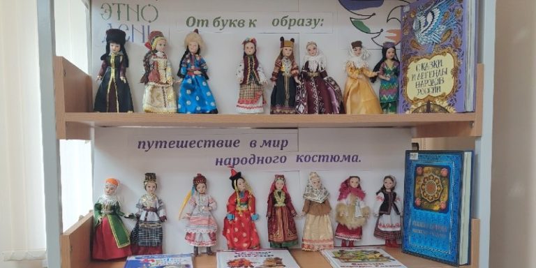 Традиции в деталях