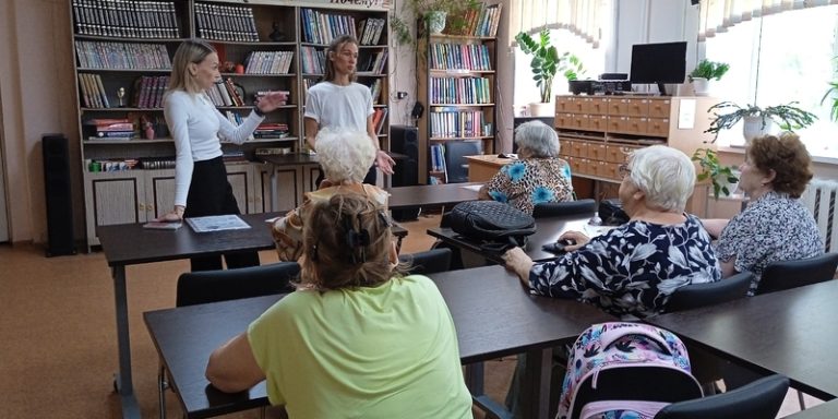 Финансовая безопасность