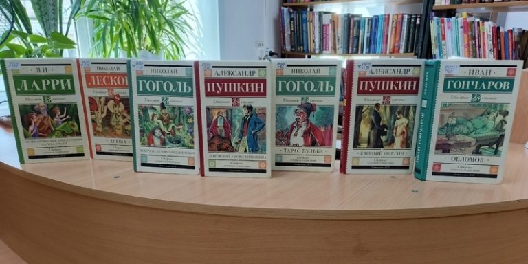 Учимся с интересом