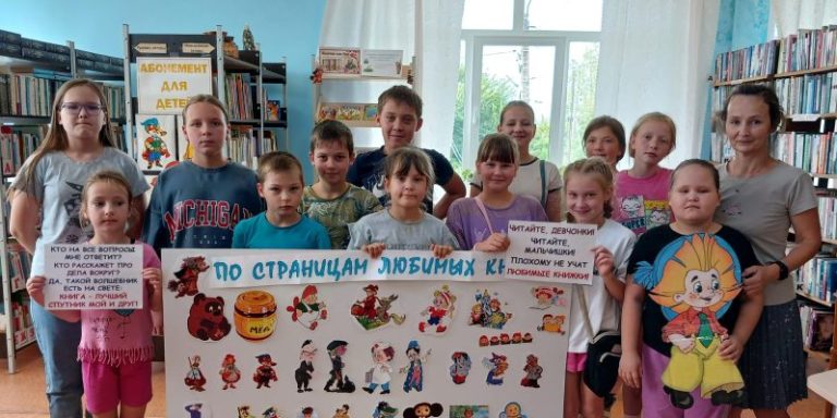 Магия переплета