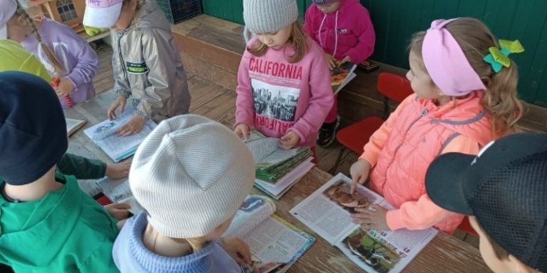 Прогулка с книгой