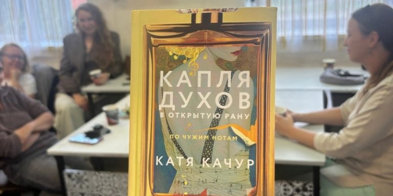 Две книги — два мнения