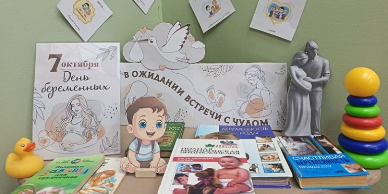 Мамина библиотека
