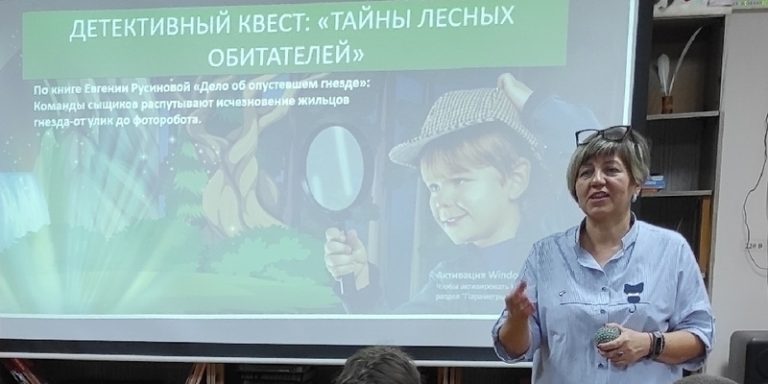 Дело о пустом гнезде
