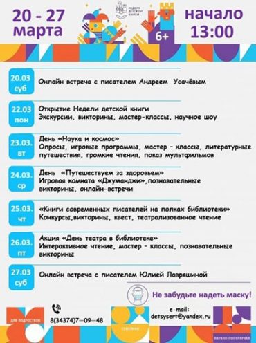 -меропритий.jpg