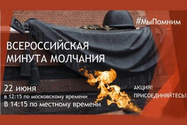 -молчания.jpg